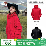 骆驼（CAMEL）三防冲锋衣男女三合一外套户外防风防水进藏旅游徒步登山服装