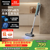 松下（Panasonic）吸尘器家用大吸力无线手持扫地机1.3Kg防缠绕头发轻量吸地毯猫毛发22Kpa真空A11