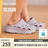 斯凯奇（Skechers）洞洞鞋女士夏季凉拖鞋泡泡鞋厚底增高外穿沙滩鞋踩屎感
