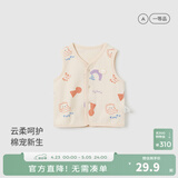 童泰婴儿马甲四季纯棉宝宝衣服儿童背心对开坎肩家居内衣无袖上衣 卡其 80 cm