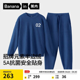 蕉内【王一博同款】绒绒500E睡衣男士保暖情侣装秋冬家居服套装可外穿