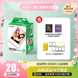 富士（FUJIFILM）instax迷你拍立得相机专用3寸拍立得相纸适用mini7+/7c/7s/11/40/90/99/evo/12/41/25/70等型号 20张白边相纸+相册*1+皮卡丘贴纸*5