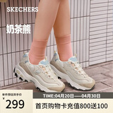 斯凯奇（Skechers）奶茶熊女鞋春厚底老爹鞋软底百搭熊猫鞋休闲运动鞋149238