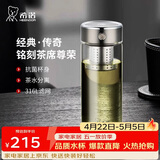 希诺抗菌单层玻璃杯2026新款茶水分离泡茶杯子男家用办公水杯XN-710L