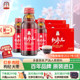 正官庄人参红参元口服液100ml*30瓶 韩国原装礼盒滋补品 效期至27年3月