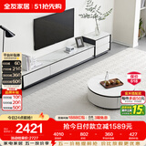 全友家居现代简约岩板圆茶几电视柜组合家用客厅电视柜落地储物