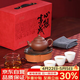 百年利永宜兴紫砂壶纯全手工原矿清水泥笑樱壶整套功夫茶具套装泡茶壶礼盒