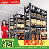 溢彩年华货架仓储置物架落地收纳架阳台储物架6416 150*40*160