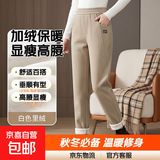 【加绒保暖】秋冬加绒加厚休闲裤显瘦时尚高腰长裤宽松小脚裤 浅卡(白色里绒) 3XL(105-120斤可穿)