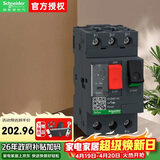 施耐德断路器GV2-ME14C 6.0-10A马达保护开关 按钮式 电机保护断路器