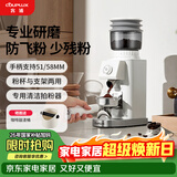 客浦CP203W电动磨豆机意式手冲家用小型全自动咖啡豆研磨机磨粉机 米白色
