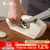 张小泉流光磨刀器 家用磨刀石厨房磨菜刀磨剪刀厨房自用磨刀棒C500641