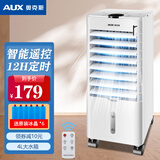 奥克斯（AUX） 奥克斯空调扇家用小型冷风机制冷神器宿舍冷风扇加湿冷气可移动 白色遥控款