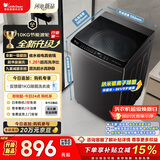 小天鹅（LittleSwan）波轮洗衣机小型全自动家用 10KG TB10V28T 以旧换新 京东自营 一级能效 宿舍租房神器
