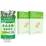 粉笔公考2027行测5000题国省考公务员考试用书言语理解与表达2册公务员考试教材2027