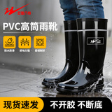 双星八特雨鞋中高筒反光条成人防滑雨靴劳保防滑水鞋 反光条防滑雨靴【高筒38cm】 39 