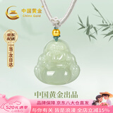 中国黄金（CHINA GOLD）弥勒佛和田玉吊坠女本命佛玉佩项链520情人节礼物送女友老婆生日 佛公和田玉吊坠+绿绳足金金珠款