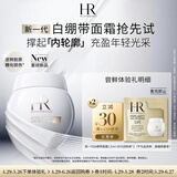 赫莲娜HR日间紧致体验礼（新一代白绷带面霜1.5ml）