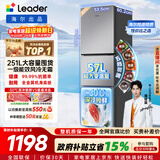 海尔（Haier）冰箱出品统帅悦享系列251L三门小冰箱家用净味一级能效风冷无霜LC3-258WS9以旧换新国家补贴15%
