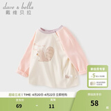 戴维贝拉（DAVE＆BELLA）童装男婴儿衣服宝宝长袖儿童t恤男童春装女童打底衫春秋体恤上衣 粉色【现货】 90 cm（建议身高80-90cm）