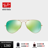 雷朋（RayBan）雷朋太阳镜蛤蟆飞行员潮流彩膜反光镜面系列墨镜RB3025可定制礼物 112/19金色镜框绿色反光镜片 尺寸62