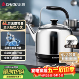 志高（CHIGO）烧水壶电热水壶保温全自动恒温电热水壶家用商用304不锈钢6L大容量电水壶智能自动断电