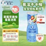 嘉宝（GERBER）婴幼儿辅食 星星泡芙草莓苹果味 三段（8个月以上）42g原装进口