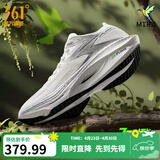 361°运动鞋男鞋【飞燃3】专业马拉松跑步鞋全掌碳板竞速训练跑鞋 MIRO 42