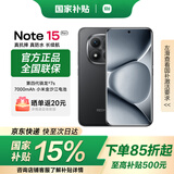 小米REDMI Note15 Pro+【国补】第四代骁龙7s 龙晶玻璃十倍抗摔 IP68防水 新品5G手机 子夜黑 12G+256G