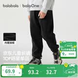 巴拉巴拉童装儿童裤子男童女童长裤秋冬装运动百搭休闲裤时尚卫裤束脚裤潮