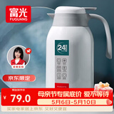 富光保温壶2.2L大容量304保温瓶家用暖壶按压式热水壶开水瓶京东限定