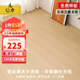 木臣 纯实木地板家用锁扣地暖孕婴天然环保整块原木番龙眼圆盘豆18mm LS608番龙眼910*155*18 平米