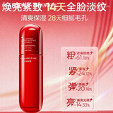 韩束红蛮腰爽肤水20ml补水保湿抗皱紧致精华水护肤品试用旅行装小样女