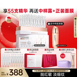 丸美【颜安推荐】胶原小金针次抛精华液紧致抗皱修护补水保湿护肤品 【保湿修护】二代小金针精华1盒装