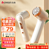 志高（CHIGO）电动磨脚器全身水洗 电动修足器美足电动修脚器充电式磨脚神器去老茧去死皮仪可自动吸尘三八礼物