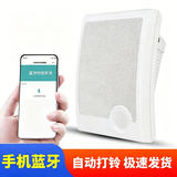 CNOBLE打铃器 校园定时电铃自动打铃仪器学校工厂铃声控制上下课班自动 手机蓝牙音乐电铃(内置音乐)
