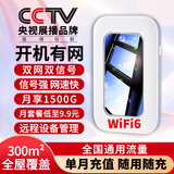 帝休随身wifi通用移动无线wifi6免插卡上网宝随行无线便携车载4g无线路由器 标准版【WiFi6】3C认证/长效续航/视频畅刷
