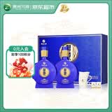 习酒 感恩98礼盒 酱香型白酒 53度 500ml*2瓶 礼盒装 窖藏1998