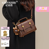 纪诗哲（GIEVSZHE）包包女包轻奢单肩包女2026新款斜挎包 生日情人节礼物送女友 棕色【京仓直发】【当/次日达】 精美礼盒装