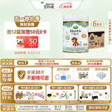 宝贝与我（Arla）有机A2蛋白 幼儿配方奶粉 3段 600g*6罐/箱【1-3岁】阿拉 阿尔乐