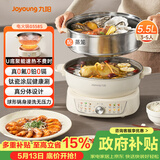 九阳（Joyoung）电火锅U底秒涮电煮锅分体可拆洗家用多功能锅上蒸下煮5.5L大容量火锅锅不粘锅G558S【0氟有钛 】