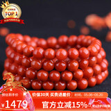 石玥珠宝收藏级5.5-6mm凉山南红玛瑙手串转运珠手链项链男女士款礼物