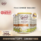 可瑞康（karicare）婴儿配方绵羊奶粉  A2蛋白1段(0-6个月) 900g 6罐箱装