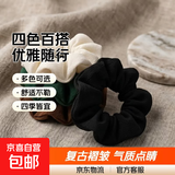 新款奶油泡芙大肠发圈女简约复古褶皱头花头绳丸子头皮筋气质发饰 四色4个