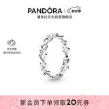 潘多拉（PANDORA）心意交织戒指现代符号寓意生日礼物送女友