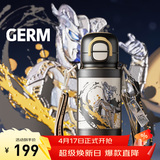 格米（germ）奥特曼儿童保温杯男学生防漏316水壶高颜值双饮水杯趣享吸管杯子 极夜黑【周年限定杯套款】500ml