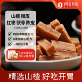 1号会员店（One's Member） 益生元山楂条 400g  婴儿幼儿童宝宝零食无添加