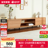 全友家居现代简约高脚电视柜一体靠墙客厅家用小户型收纳储物置物柜子
