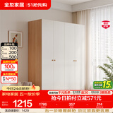 全友（QUANU）家居现代简约风成品大衣柜顶柜组合家具家用卧室分段式衣橱柜子 【原木奶油风】1.6*1.8m四门衣柜 多规格灵活组合+科学分区收纳