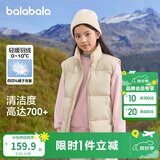 巴拉巴拉童装儿童羽绒马甲2025新款冬装男女童亲子装保暖外套羽绒服简约潮